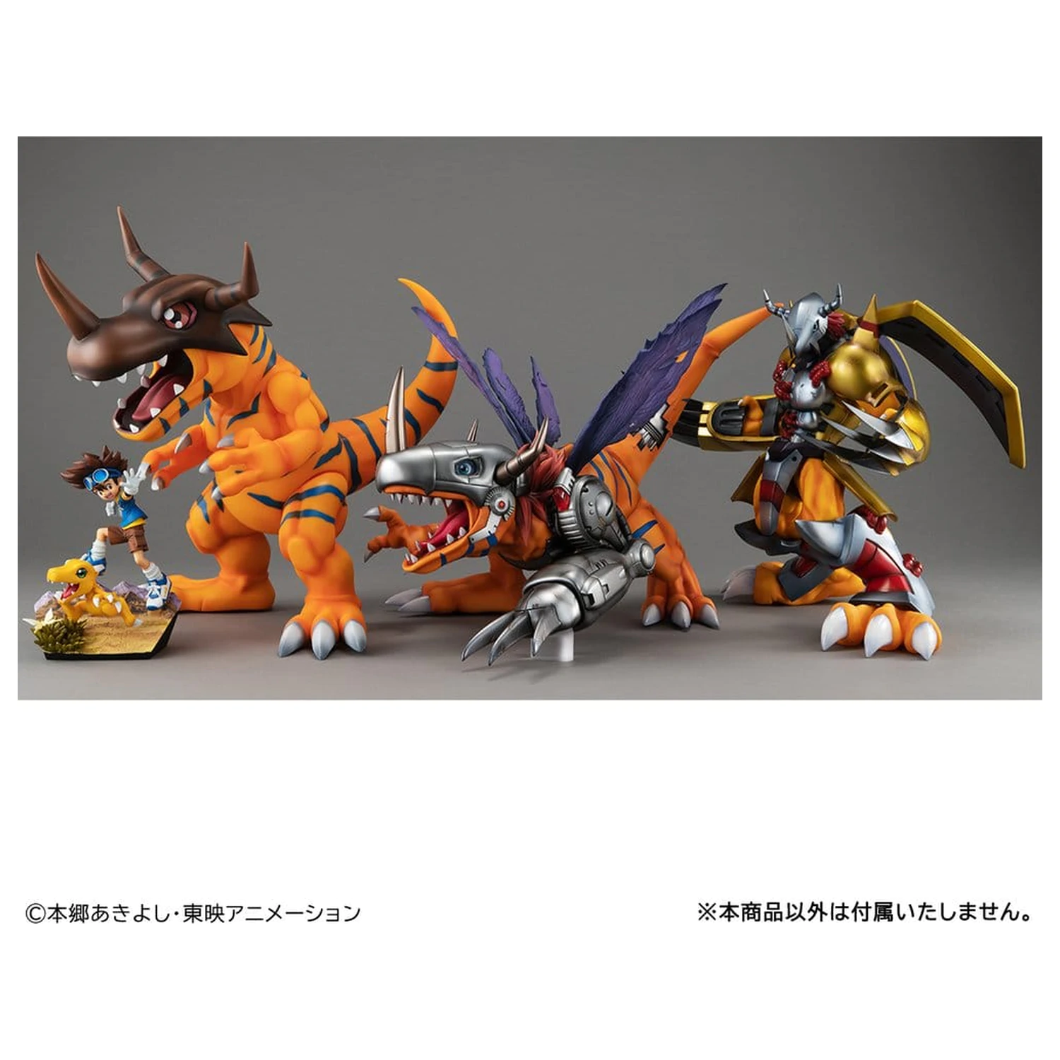 Digimon Adventure Precious G.E.M. Series PVC Figurka Greymon & Taichi Yagami 25 cm (Repeat) fotografii produktu