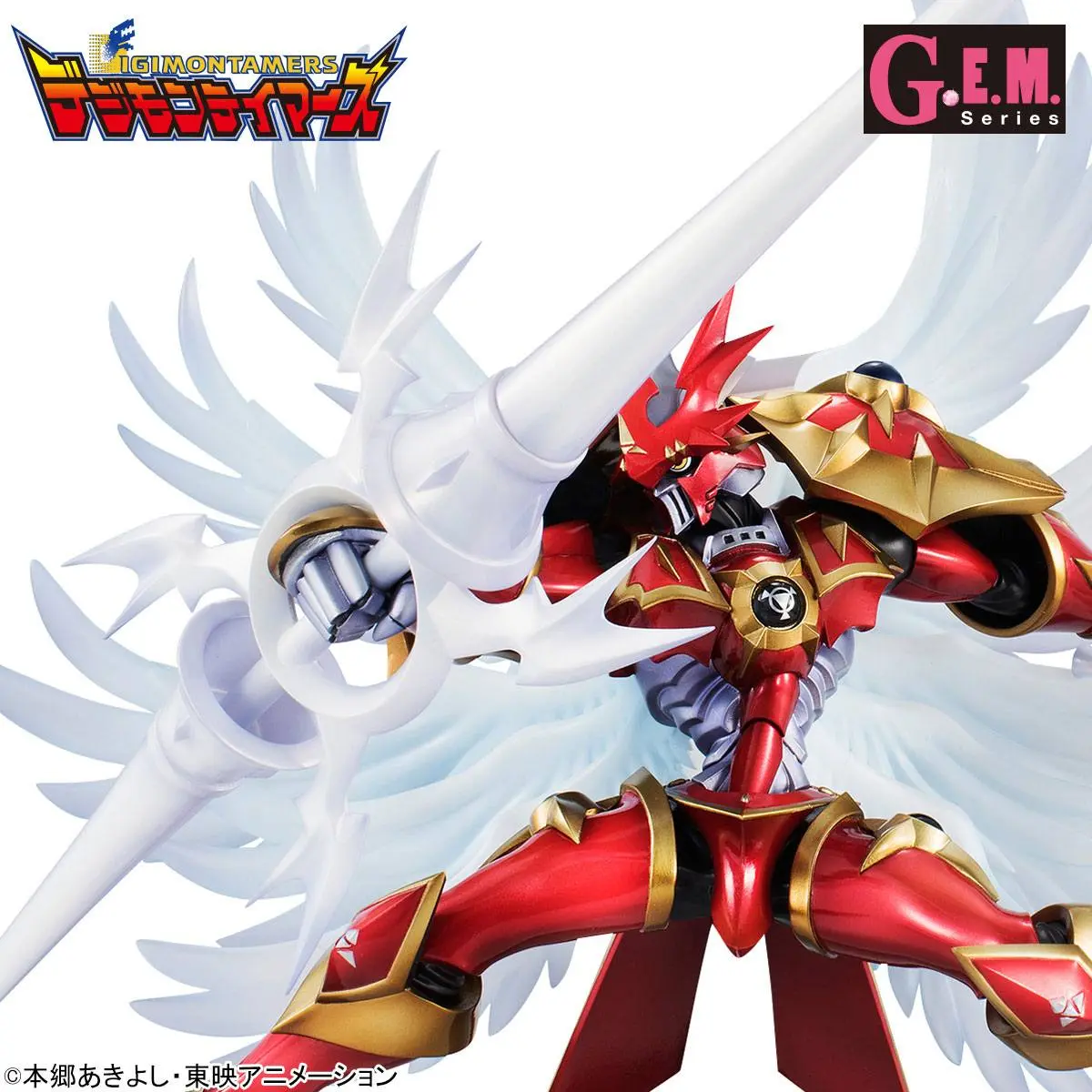 Digimon Tamers G.E.M. Series PVC socha Dukemon Crimson Mode 18 cm fotografii produktu