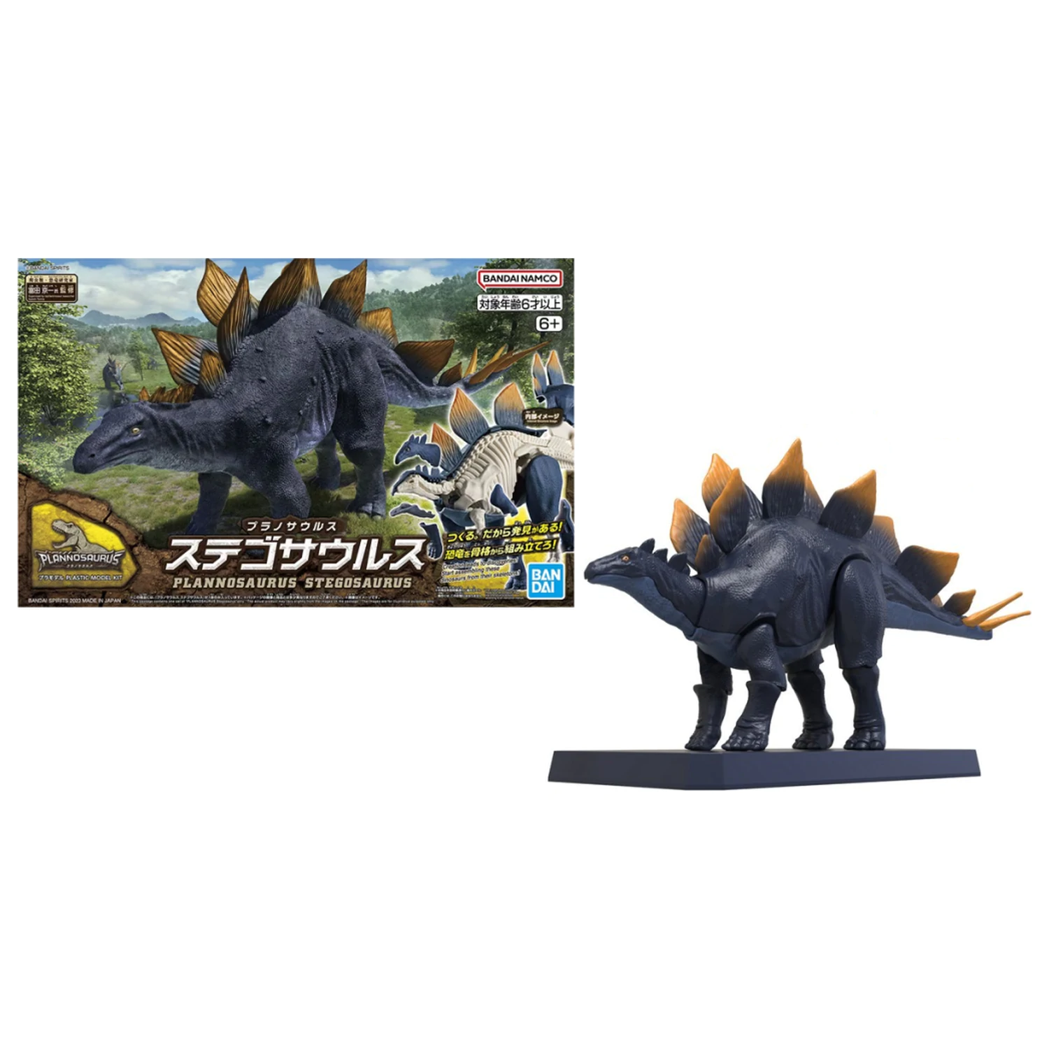 Dinosaur Nový Dinosaur Plastový Stegosaurus (Předběžné) Model Kit fotografii produktu