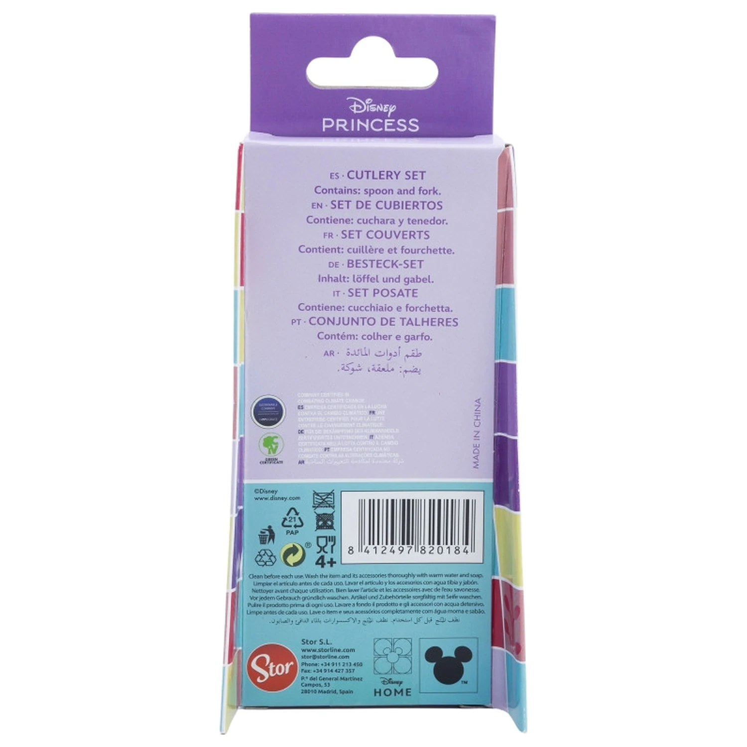 Disney Princess Courageous Heart Kovová ergonomická jídelní sada příborů - 2dílná fotografii produktu