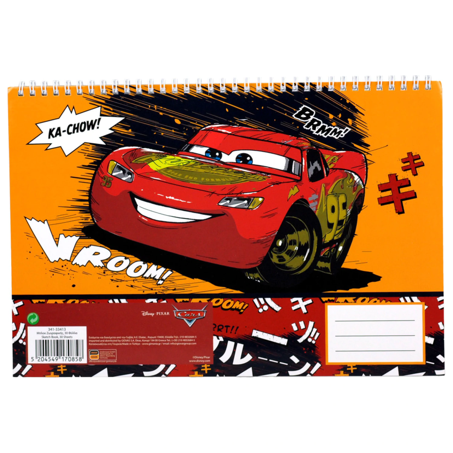 Disney Cars Vroom A/4 spirálový skicář, 30 listů fotografii produktu