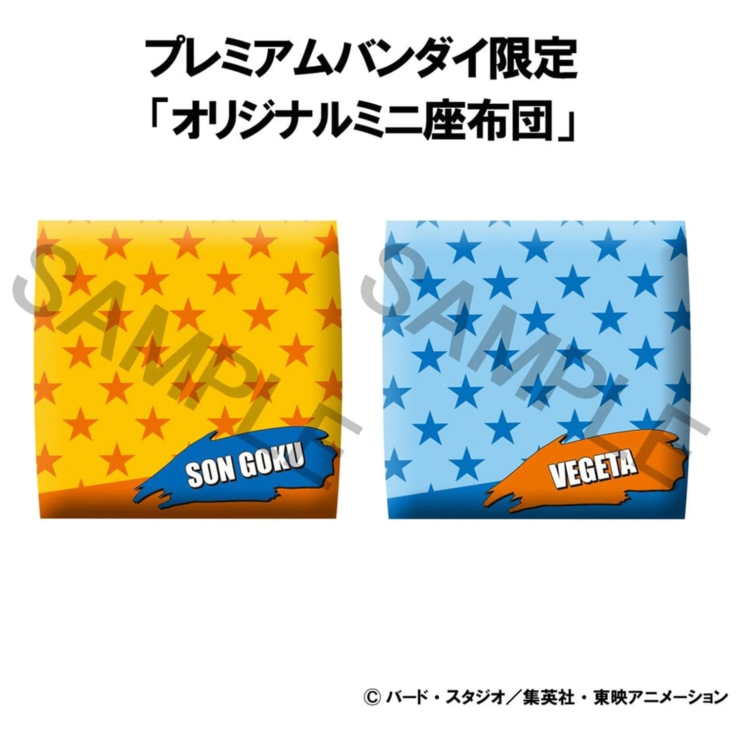 Dragon Ball DAIMA Look Up PVC Figurky 2-Pack Super Saiyan Son Goku (mini) & Super Saiyan Vegeta (mini) 11 cm (s dárkem) fotografii produktu