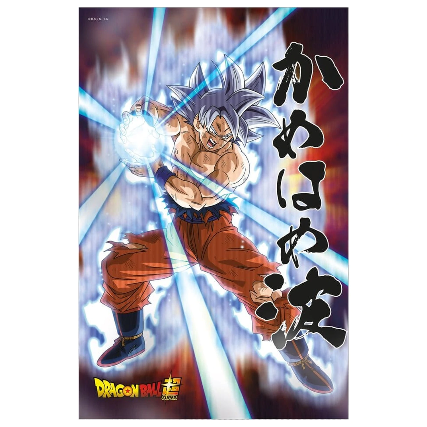 Dragon Ball Super 3D Plakát Survival Goku 38 x 58 cm fotografii produktu