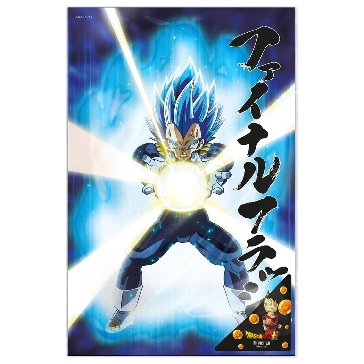 Dragon Ball Super 3D Plakát Survival Vegeta 38 x 58 cm fotografii produktu