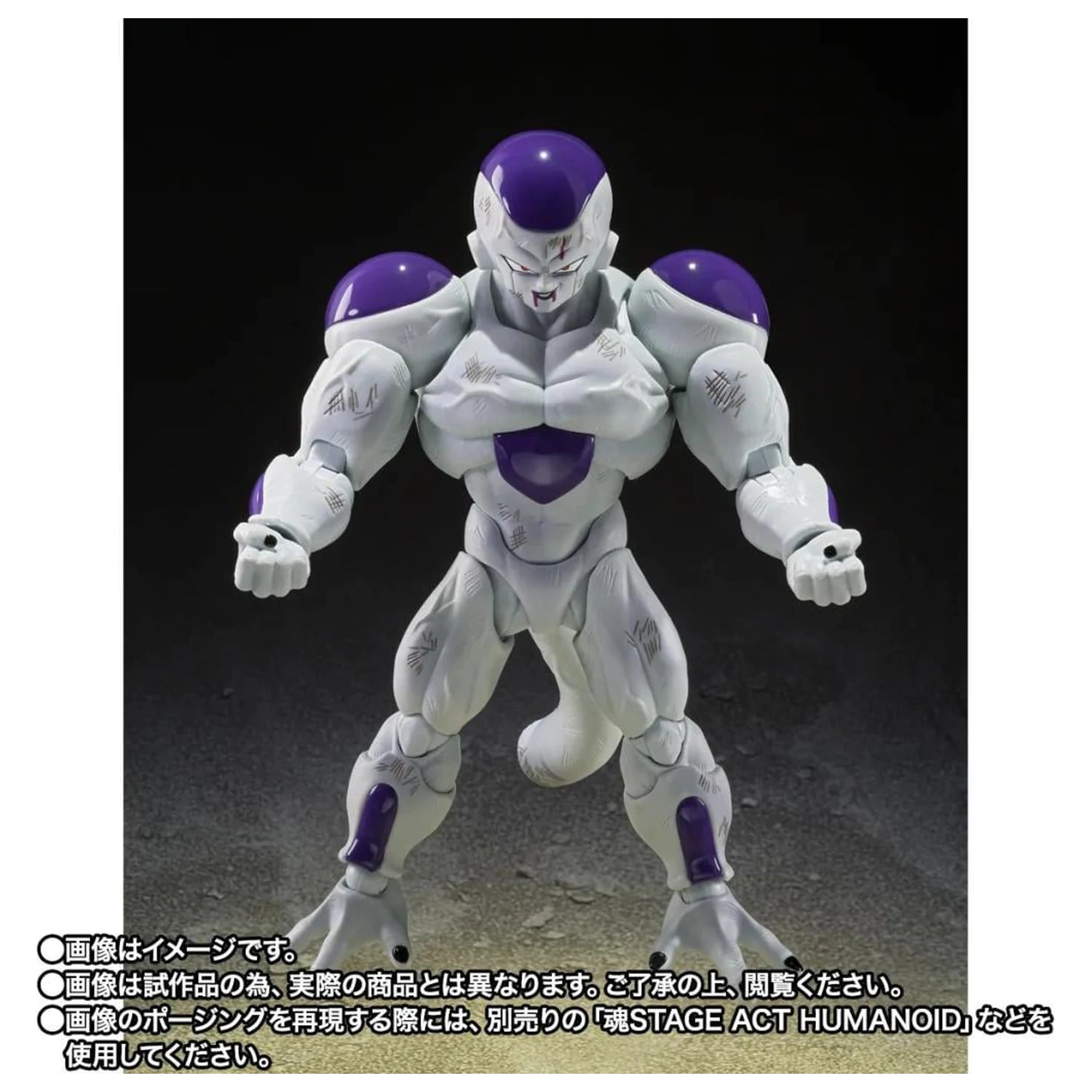 Dragon Ball Z Full Power Frieza Figurka S.H. Figuarts fotografii produktu
