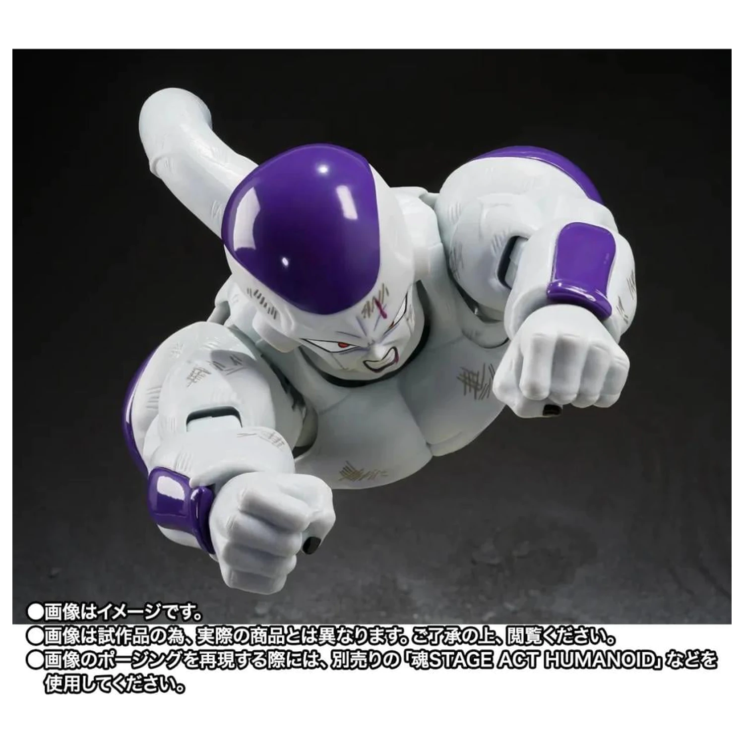 Dragon Ball Z Full Power Frieza Figurka S.H. Figuarts fotografii produktu