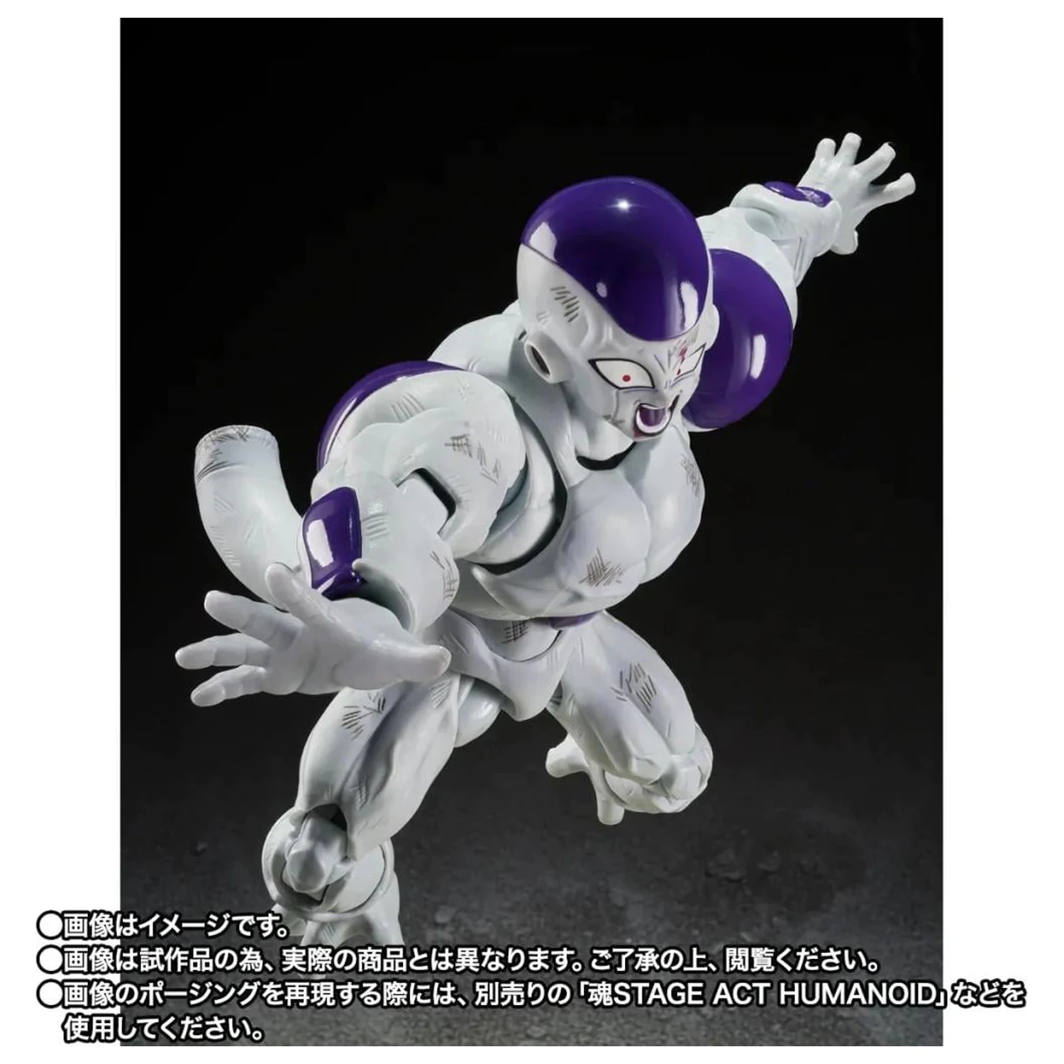 Dragon Ball Z Full Power Frieza Figurka S.H. Figuarts fotografii produktu