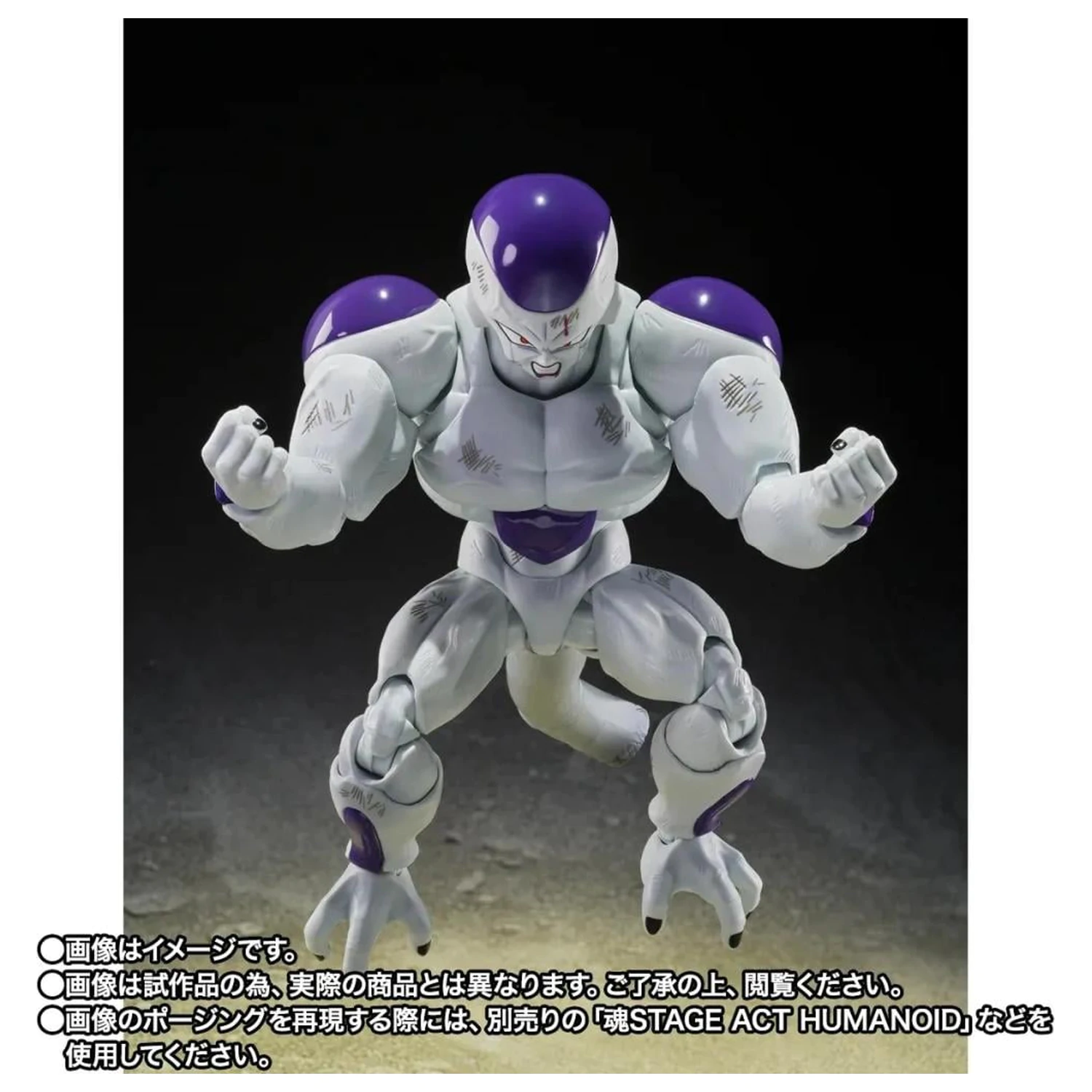 Dragon Ball Z Full Power Frieza Figurka S.H. Figuarts fotografii produktu