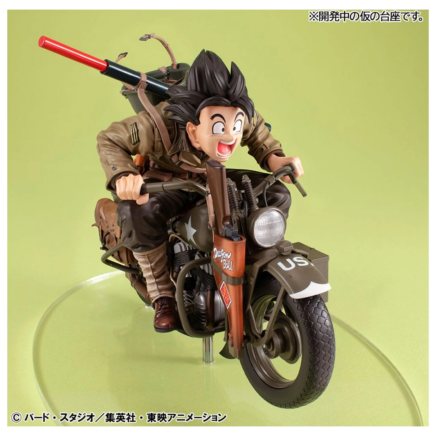Dragonball Z 05 Desktop Real McCoy PVC Diorama Son Goku & Bike 18 cm fotografii produktu