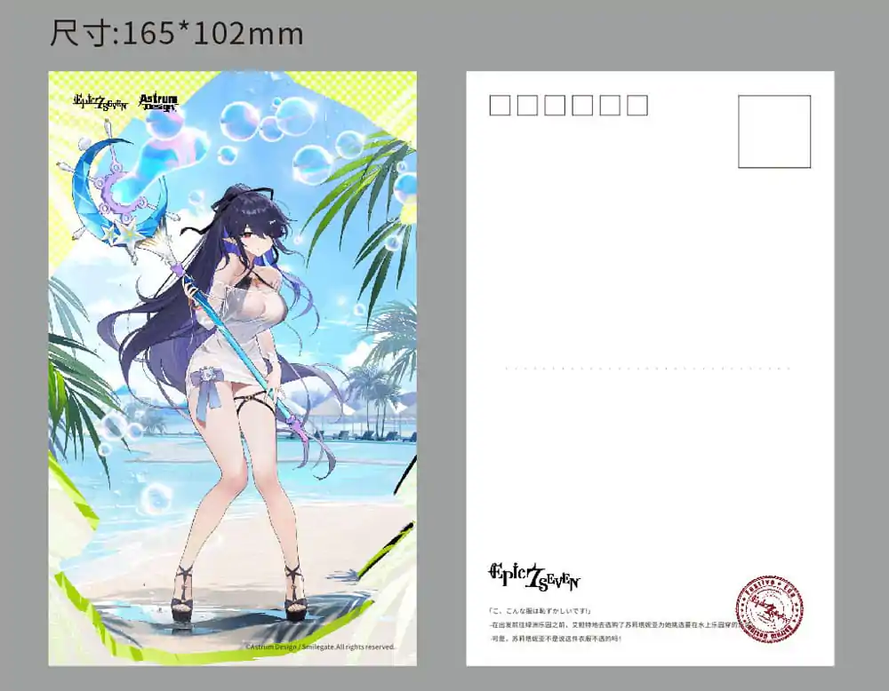 Epic Seven PVC Socha 1/7 Festive Eda 31 cm fotografii produktu