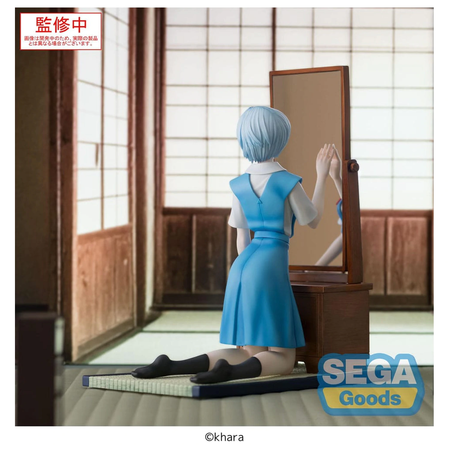 Evangelion: 3.0+1.0 Thrice Upon a Time FIGURIZMa PVC Socha Rei Ayanami Tentative Name 25 cm fotografii produktu