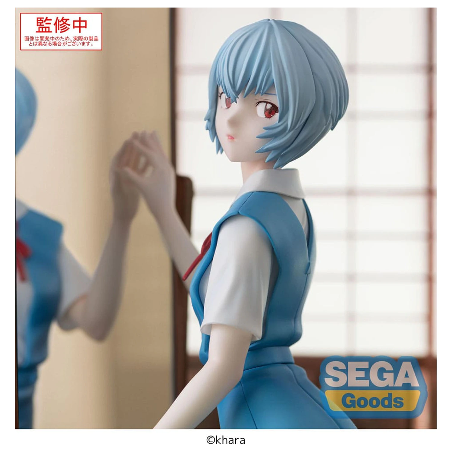 Evangelion: 3.0+1.0 Thrice Upon a Time FIGURIZMa PVC Socha Rei Ayanami Tentative Name 25 cm fotografii produktu