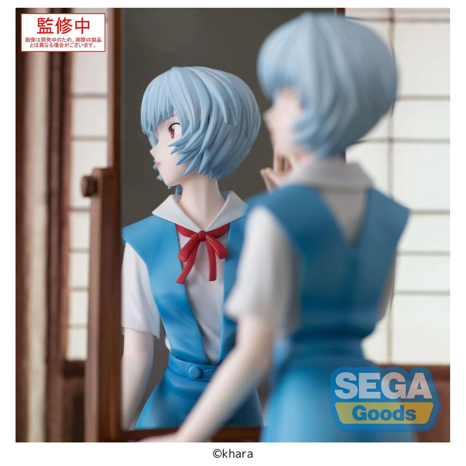 Evangelion: 3.0+1.0 Thrice Upon a Time FIGURIZMa PVC Socha Rei Ayanami Tentative Name 25 cm fotografii produktu