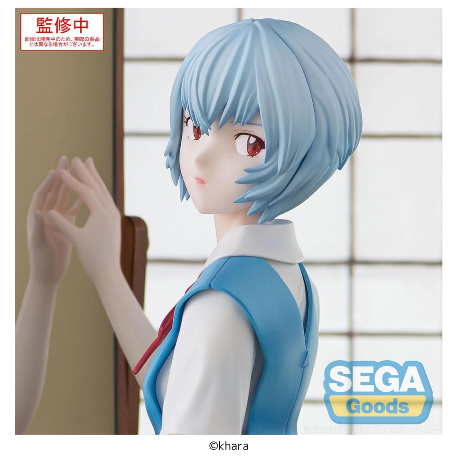 Evangelion: 3.0+1.0 Thrice Upon a Time FIGURIZMa PVC Socha Rei Ayanami Tentative Name 25 cm fotografii produktu