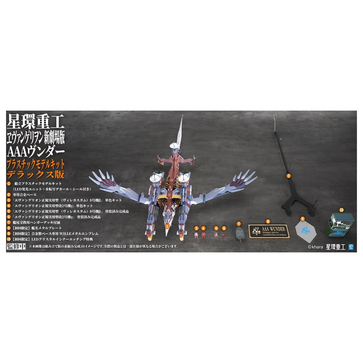 Evangelion:3.0+1.0 Thrice Upon A Time Plastový model stavebnice Ultra Scale AAA Wunder Deluxe Ver. 103 cm fotografii produktu
