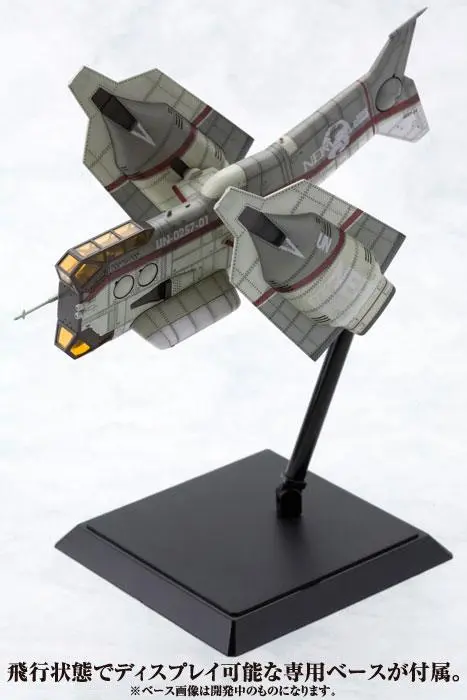 Evangelion: 3.0 Plastová modelová stavebnice 1/100 Letoun s vertikálním startem a přistáním YAGR-N101 19 cm fotografii produktu