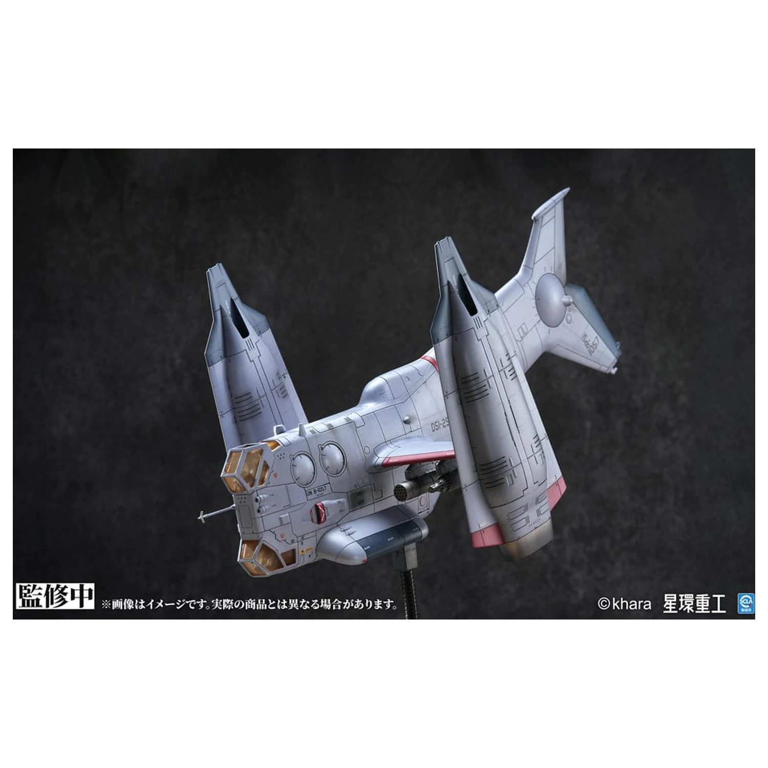 Evangelion: 3.0 You can (not) redo Plastic Model Kit 1/72 YAGR-3B UNAF Close Air Support VTOL Aircraft Pre-painted Finished Model Ver. 14 cm fotografii produktu