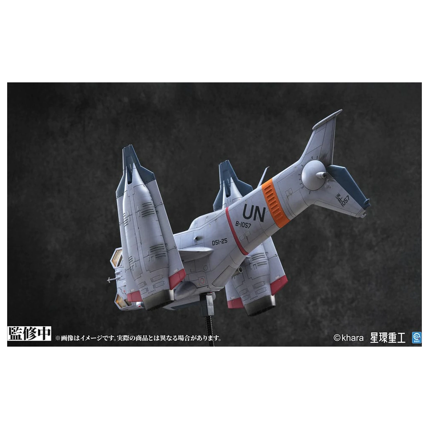 Evangelion: 3.0 You can (not) redo Plastic Model Kit 1/72 YAGR-3B UNAF Close Air Support VTOL Aircraft Pre-painted Finished Model Ver. 14 cm fotografii produktu