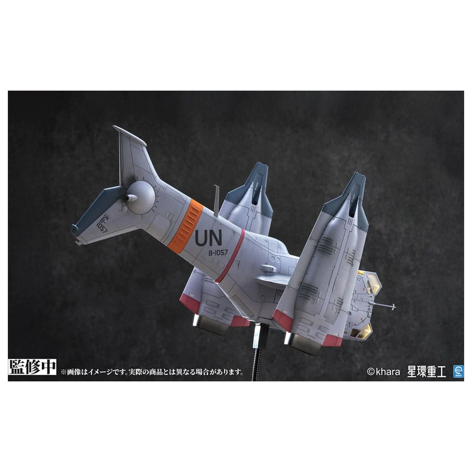 Evangelion: 3.0 You can (not) redo Plastic Model Kit 1/72 YAGR-3B UNAF Close Air Support VTOL Aircraft Pre-painted Finished Model Ver. 14 cm fotografii produktu