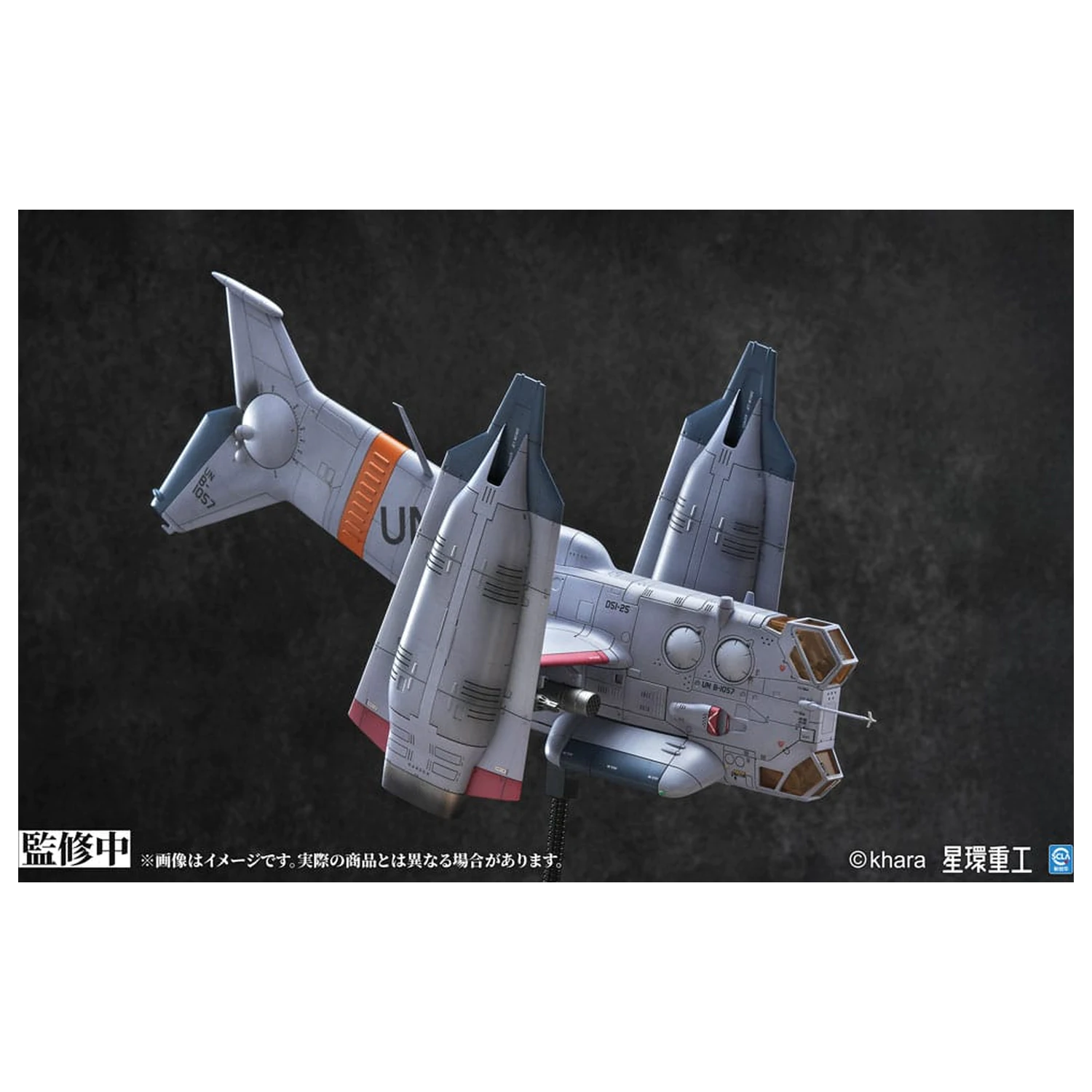 Evangelion: 3.0 You can (not) redo Plastic Model Kit 1/72 YAGR-3B UNAF Close Air Support VTOL Aircraft Pre-painted Finished Model Ver. 14 cm fotografii produktu