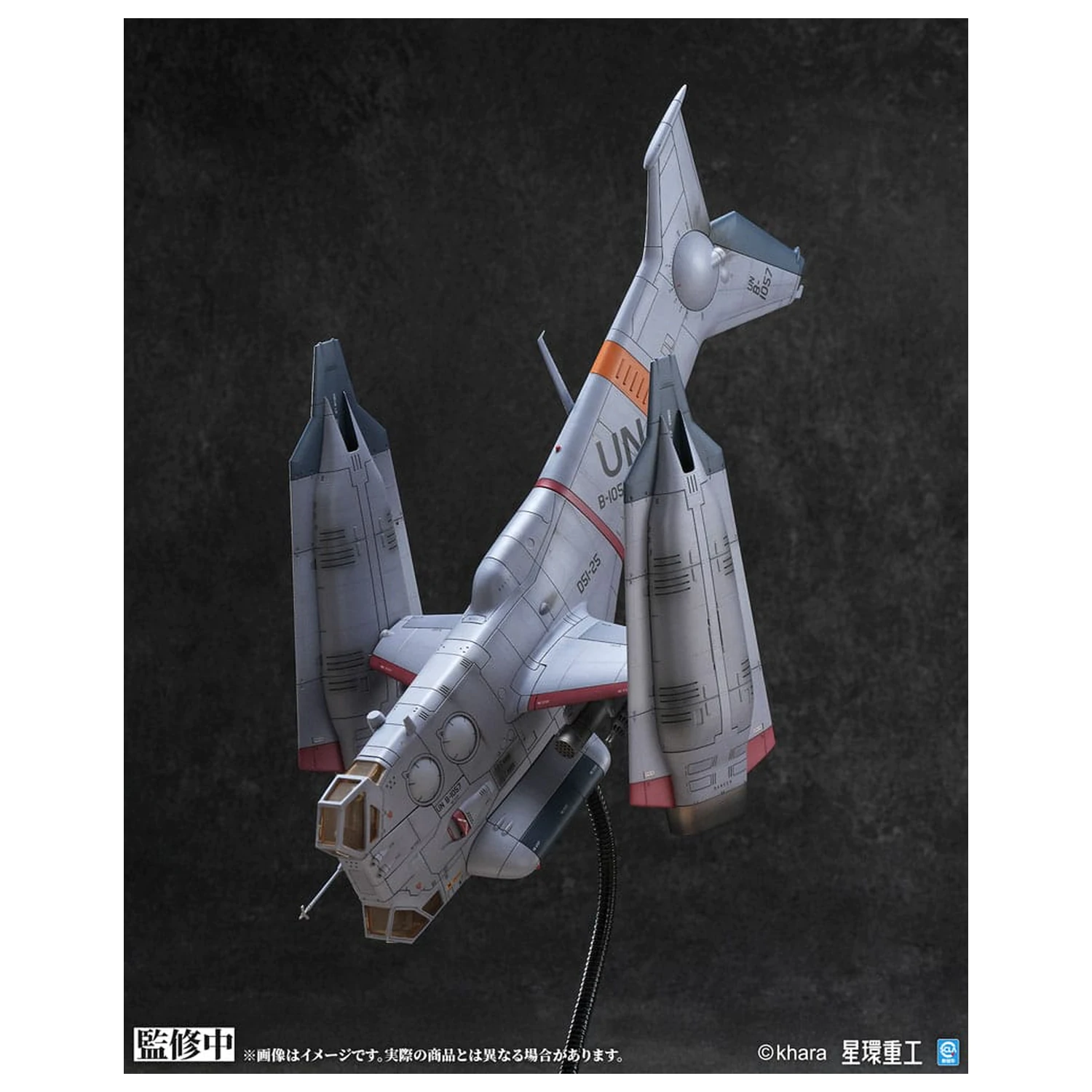 Evangelion: 3.0 You can (not) redo Plastic Model Kit 1/72 YAGR-3B UNAF Close Air Support VTOL Aircraft Pre-painted Finished Model Ver. 14 cm fotografii produktu