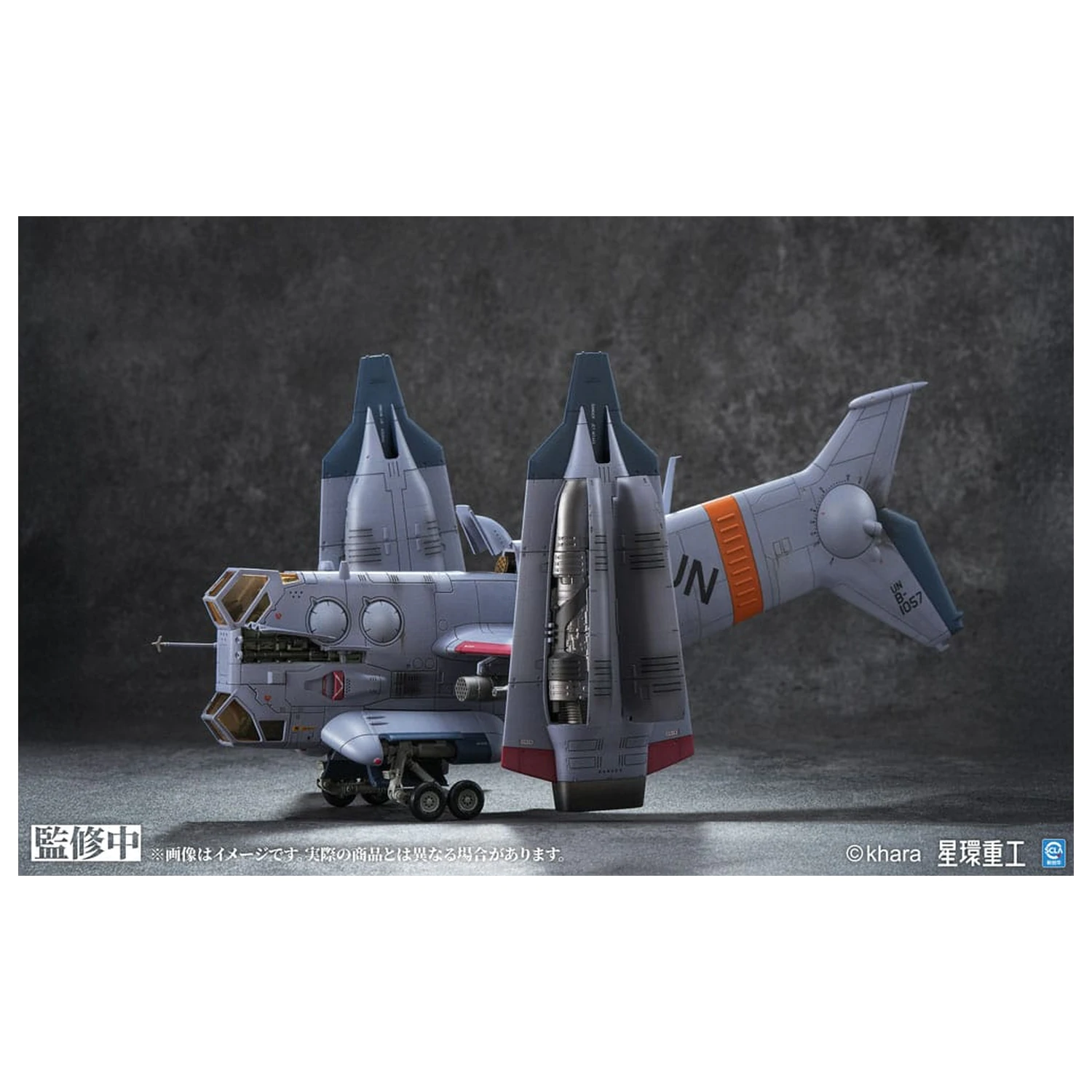 Evangelion: 3.0 You can (not) redo Plastic Model Kit 1/72 YAGR-3B UNAF Close Air Support VTOL Aircraft Pre-painted Finished Model Ver. 14 cm fotografii produktu