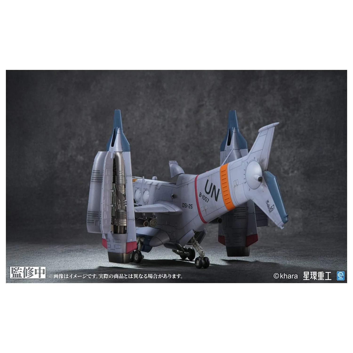 Evangelion: 3.0 You can (not) redo Plastic Model Kit 1/72 YAGR-3B UNAF Close Air Support VTOL Aircraft Pre-painted Finished Model Ver. 14 cm fotografii produktu