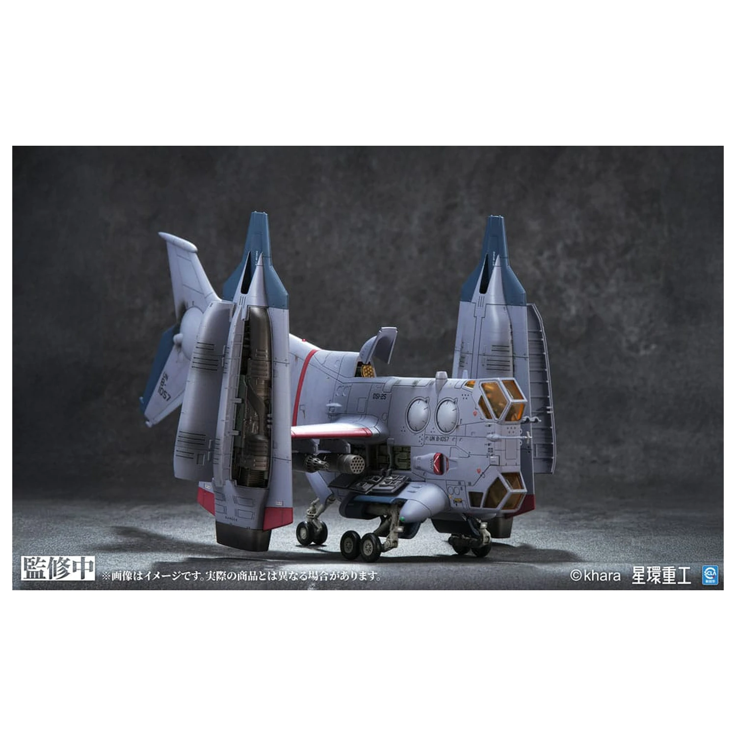 Evangelion: 3.0 You can (not) redo Plastic Model Kit 1/72 YAGR-3B UNAF Close Air Support VTOL Aircraft Pre-painted Finished Model Ver. 14 cm fotografii produktu