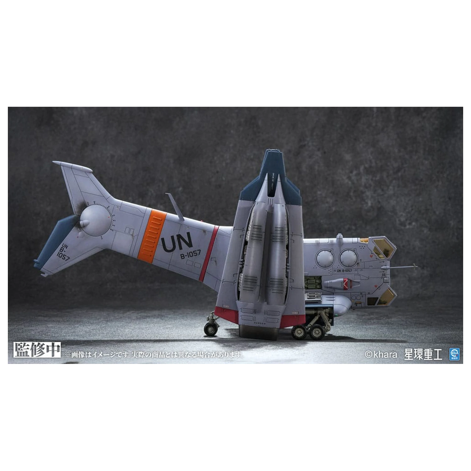 Evangelion: 3.0 You can (not) redo Plastic Model Kit 1/72 YAGR-3B UNAF Close Air Support VTOL Aircraft Pre-painted Finished Model Ver. 14 cm fotografii produktu