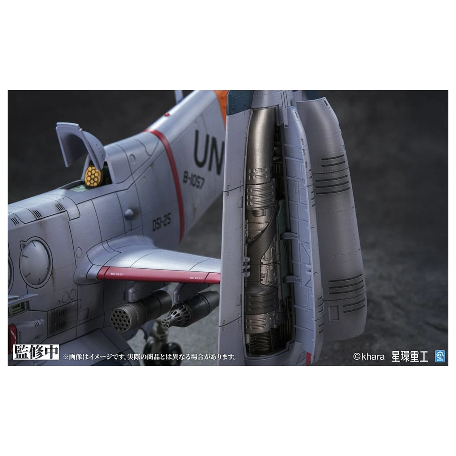 Evangelion: 3.0 You can (not) redo Plastic Model Kit 1/72 YAGR-3B UNAF Close Air Support VTOL Aircraft Pre-painted Finished Model Ver. 14 cm fotografii produktu