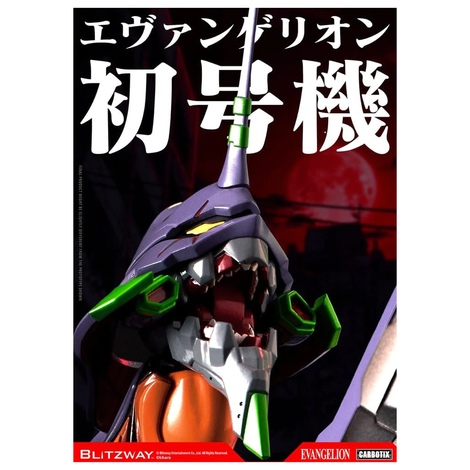 Evangelion Carbotix akční figurka Evangelion Unit-01 Test Type (DX Ver.) 33 cm fotografii produktu
