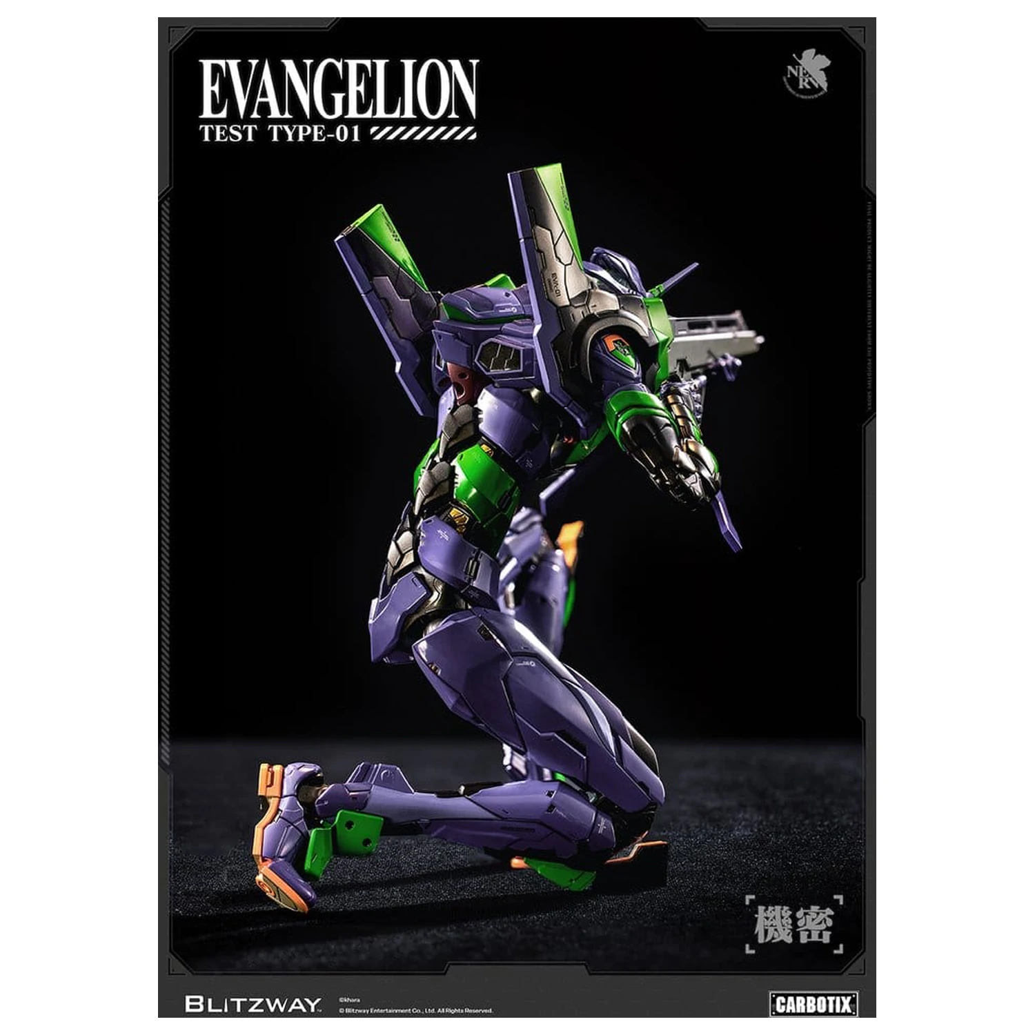 Evangelion Carbotix akční figurka Evangelion Unit-01 Test Type (DX Ver.) 33 cm fotografii produktu