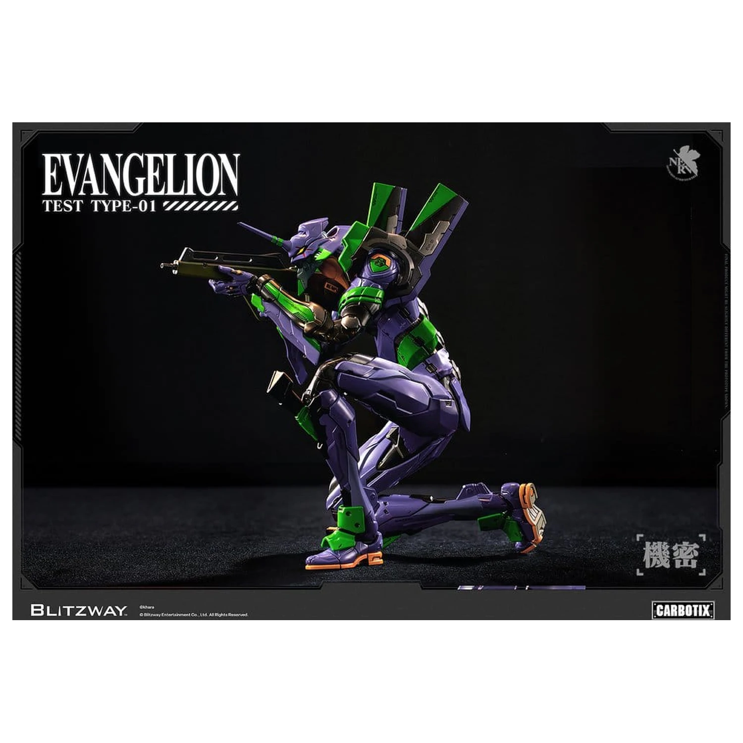 Evangelion Carbotix akční figurka Evangelion Unit-01 Test Type (Standard Ver.) 33 cm fotografii produktu