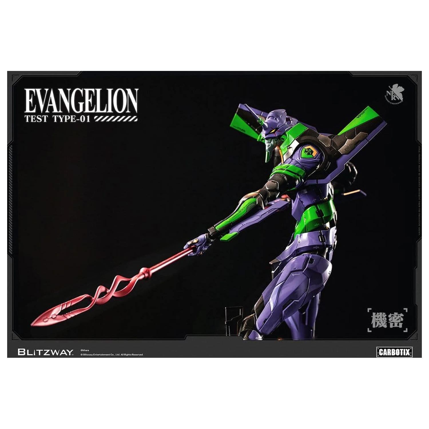 Evangelion Carbotix akční figurka Evangelion Unit-01 Test Type (Standard Ver.) 33 cm fotografii produktu