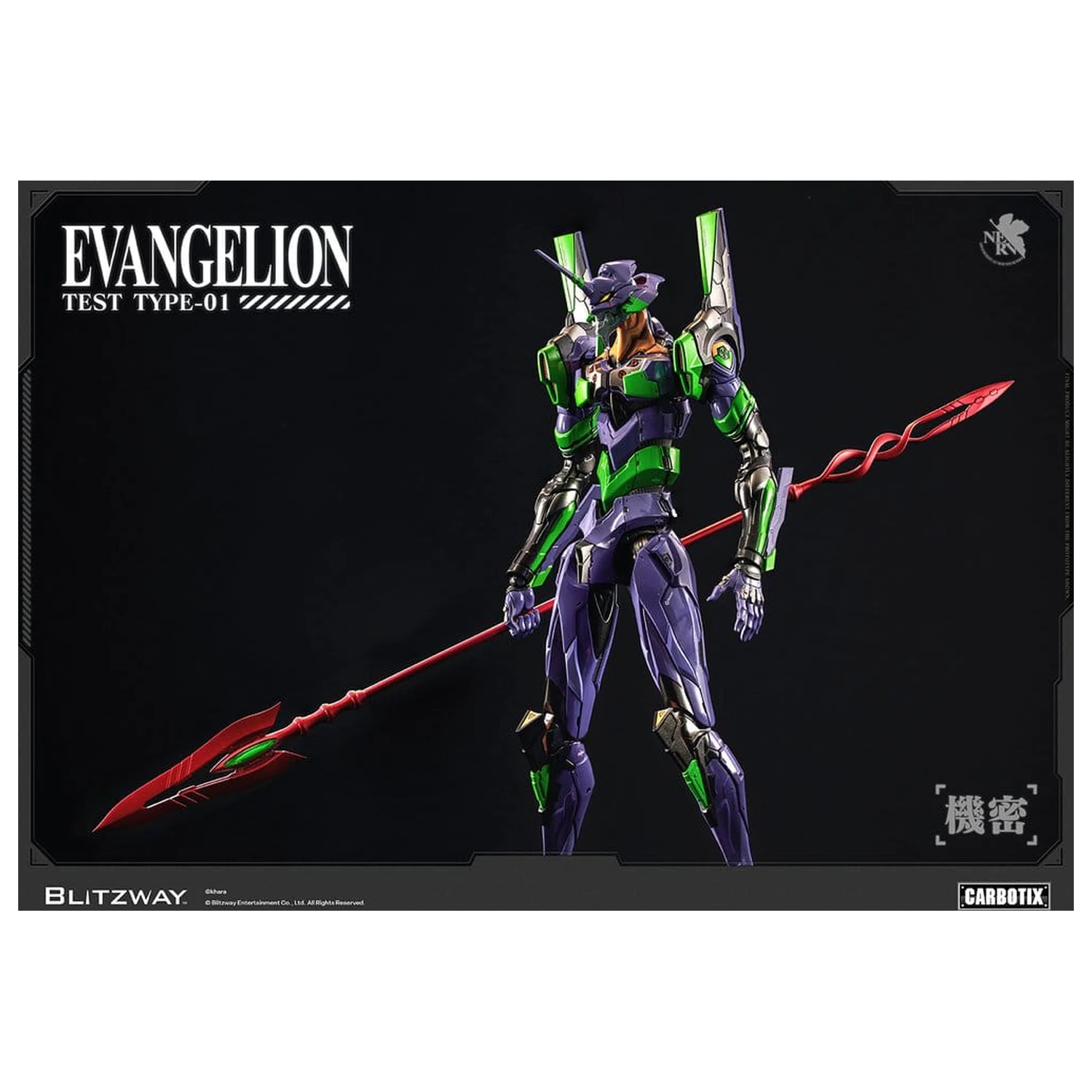 Evangelion Carbotix akční figurka Evangelion Unit-01 Test Type (Standard Ver.) 33 cm fotografii produktu