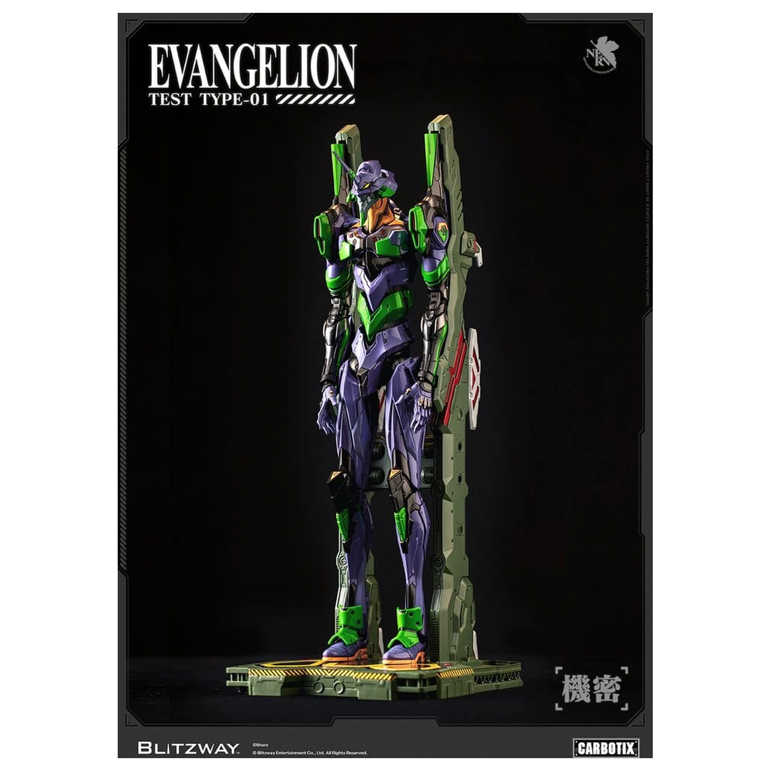Evangelion Carbotix akční figurka Evangelion Unit-01 Test Type (Standard Ver.) 33 cm fotografii produktu