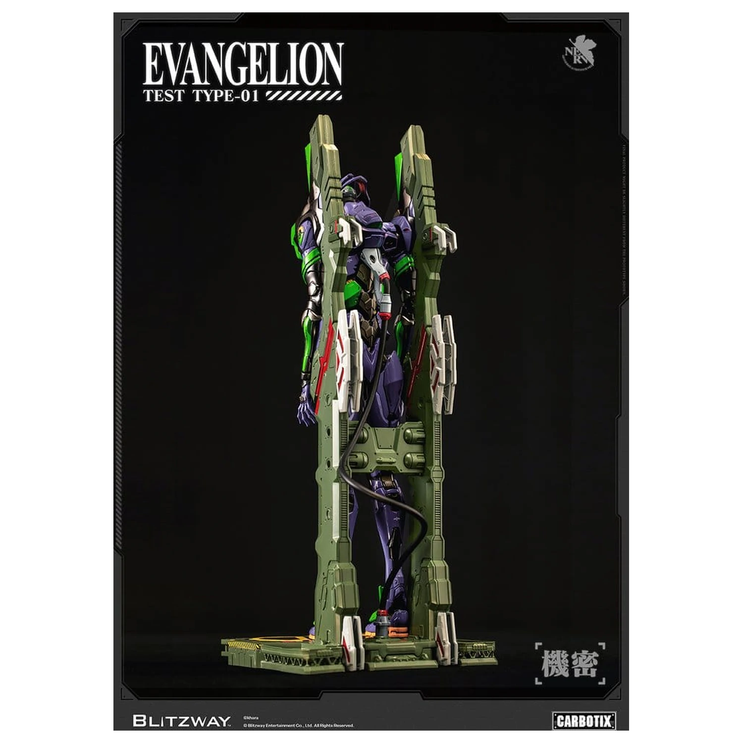 Evangelion Carbotix akční figurka Evangelion Unit-01 Test Type (Standard Ver.) 33 cm fotografii produktu