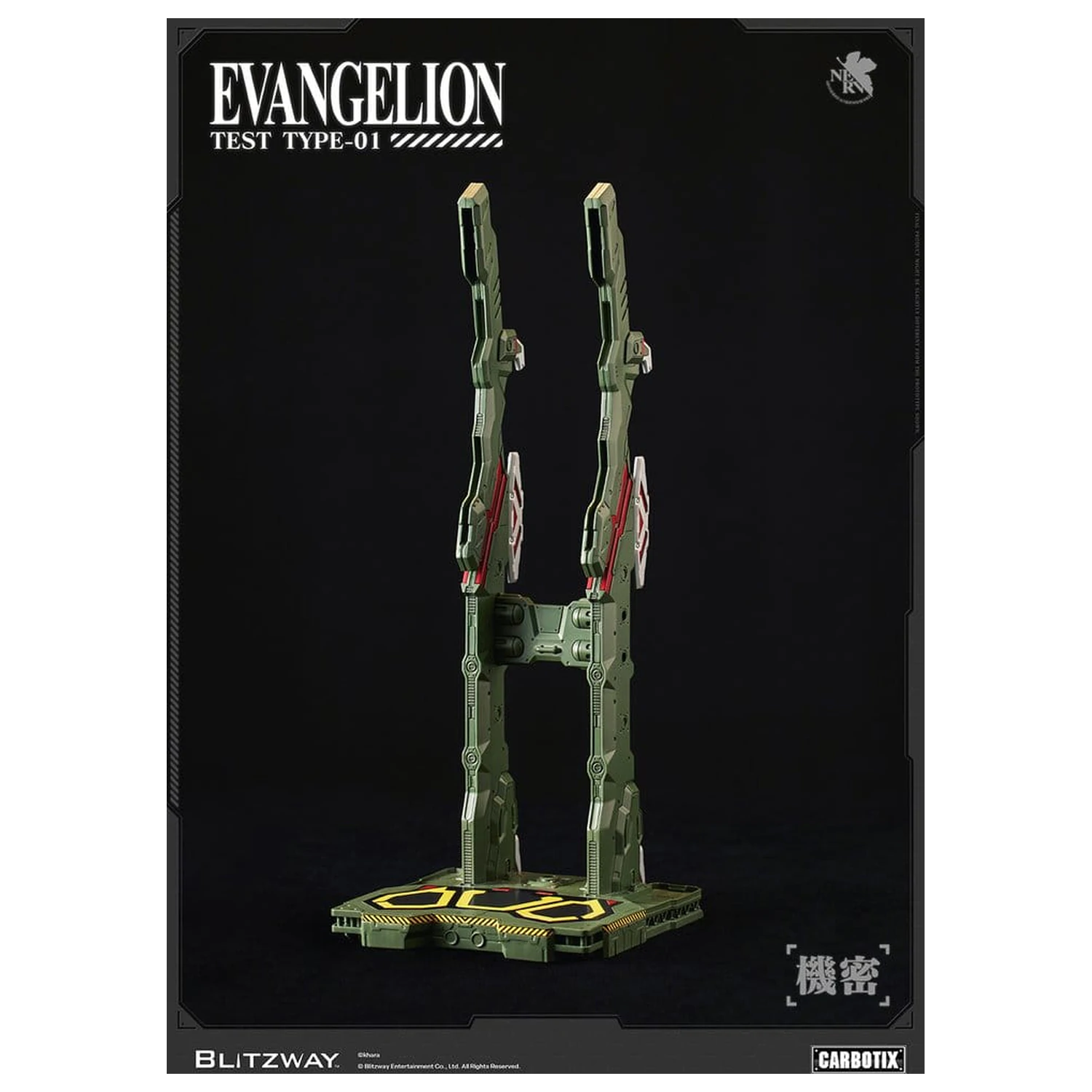 Evangelion Carbotix akční figurka Evangelion Unit-01 Test Type (Standard Ver.) 33 cm fotografii produktu