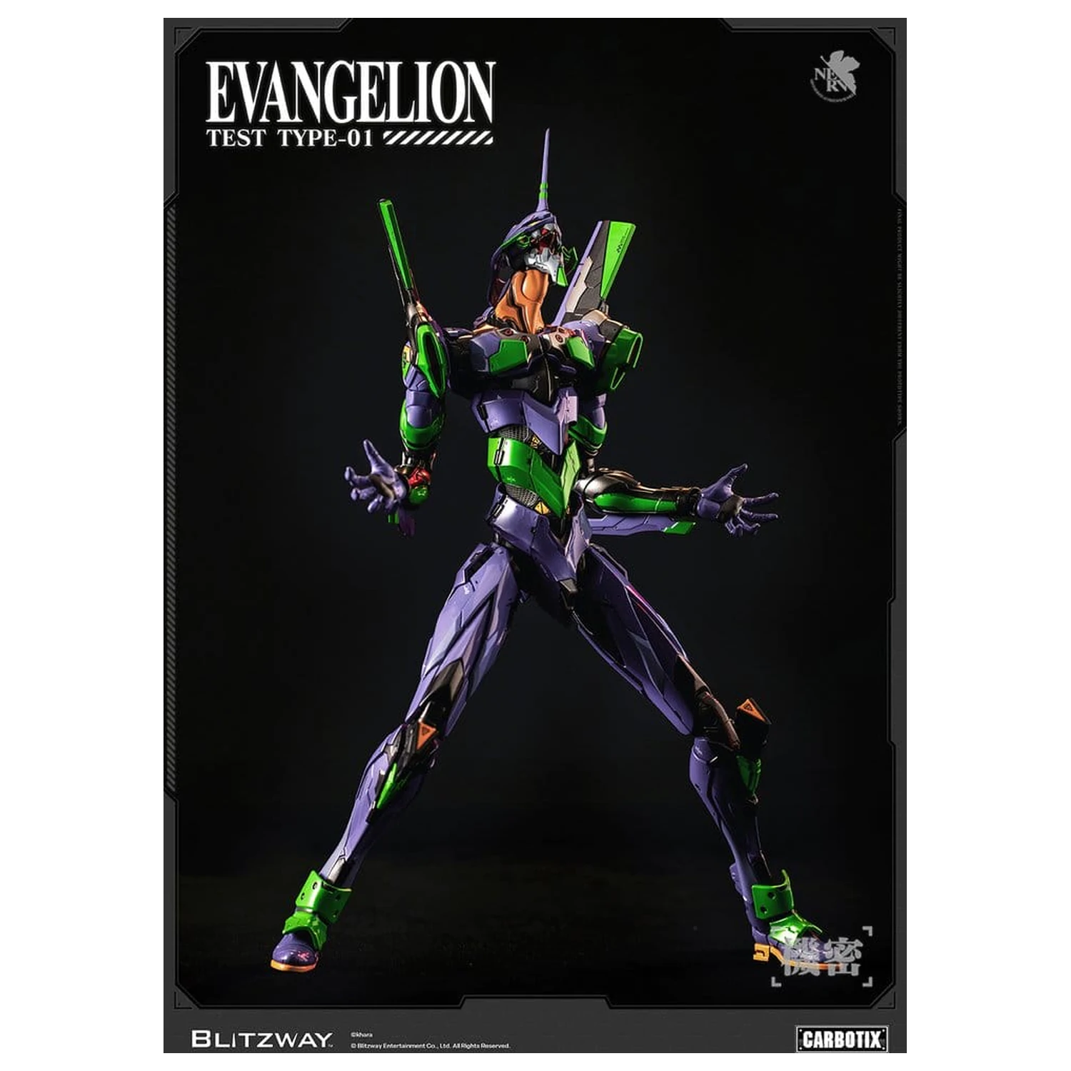 Evangelion Carbotix akční figurka Evangelion Unit-01 Test Type (Standard Ver.) 33 cm fotografii produktu