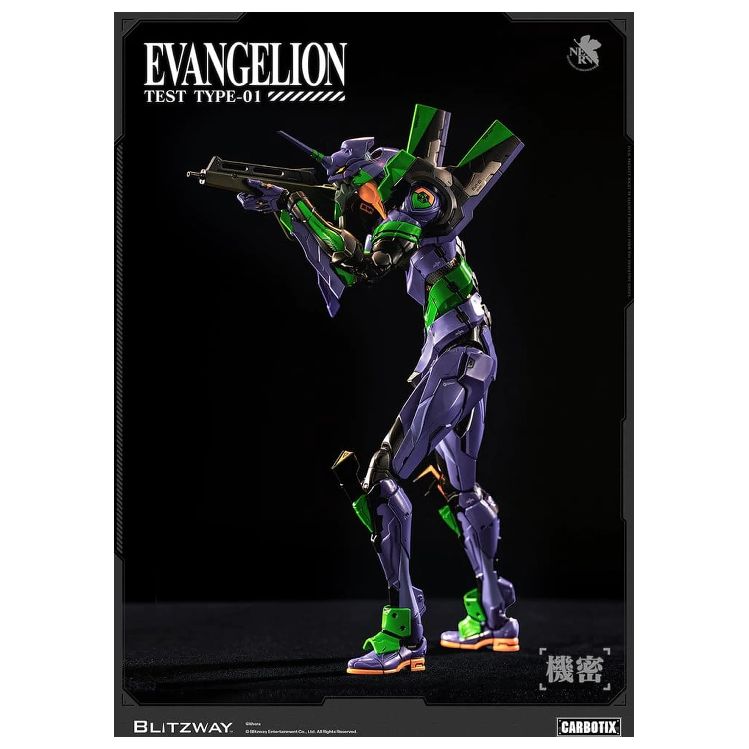 Evangelion Carbotix akční figurka Evangelion Unit-01 Test Type (Standard Ver.) 33 cm fotografii produktu