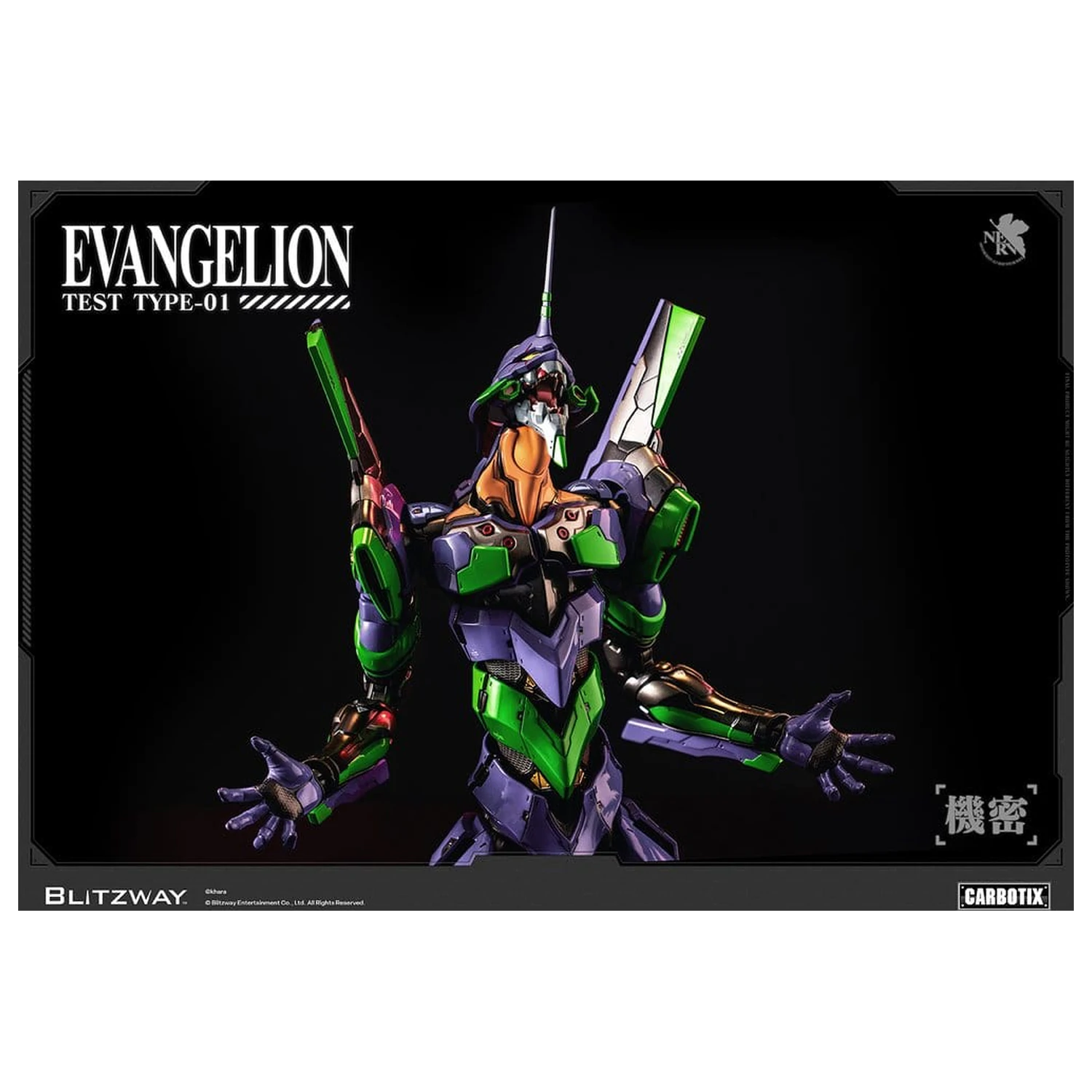 Evangelion Carbotix akční figurka Evangelion Unit-01 Test Type (Standard Ver.) 33 cm fotografii produktu