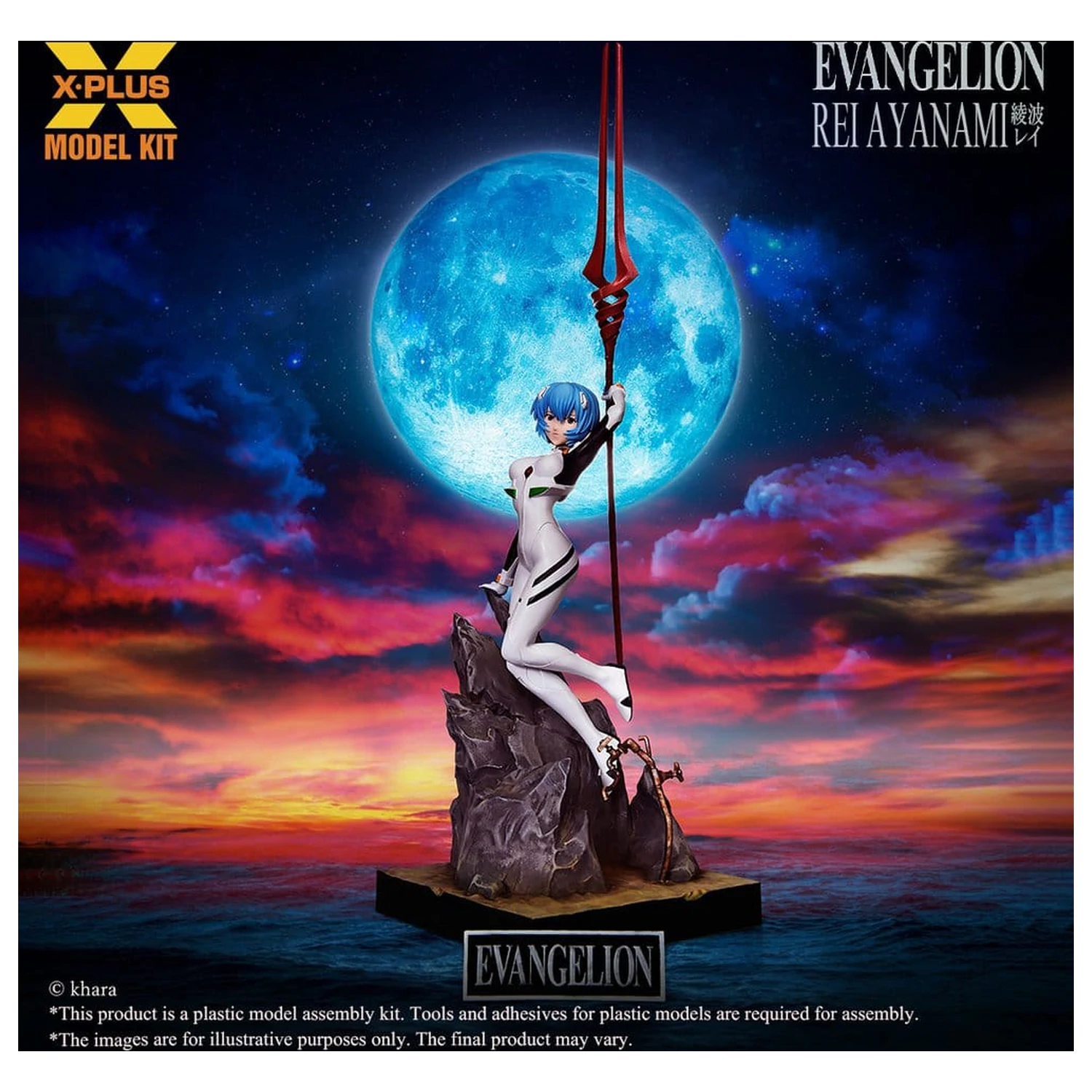 Evangelion Plastikový Model Kit 1/8 Rei Ayanami 20 cm (Reprodukce) fotografii produktu