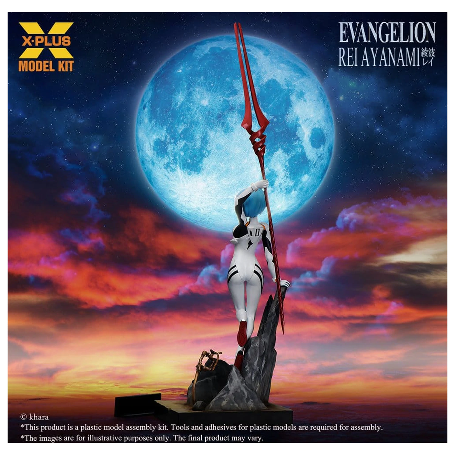 Evangelion Plastikový Model Kit 1/8 Rei Ayanami 20 cm (Reprodukce) fotografii produktu