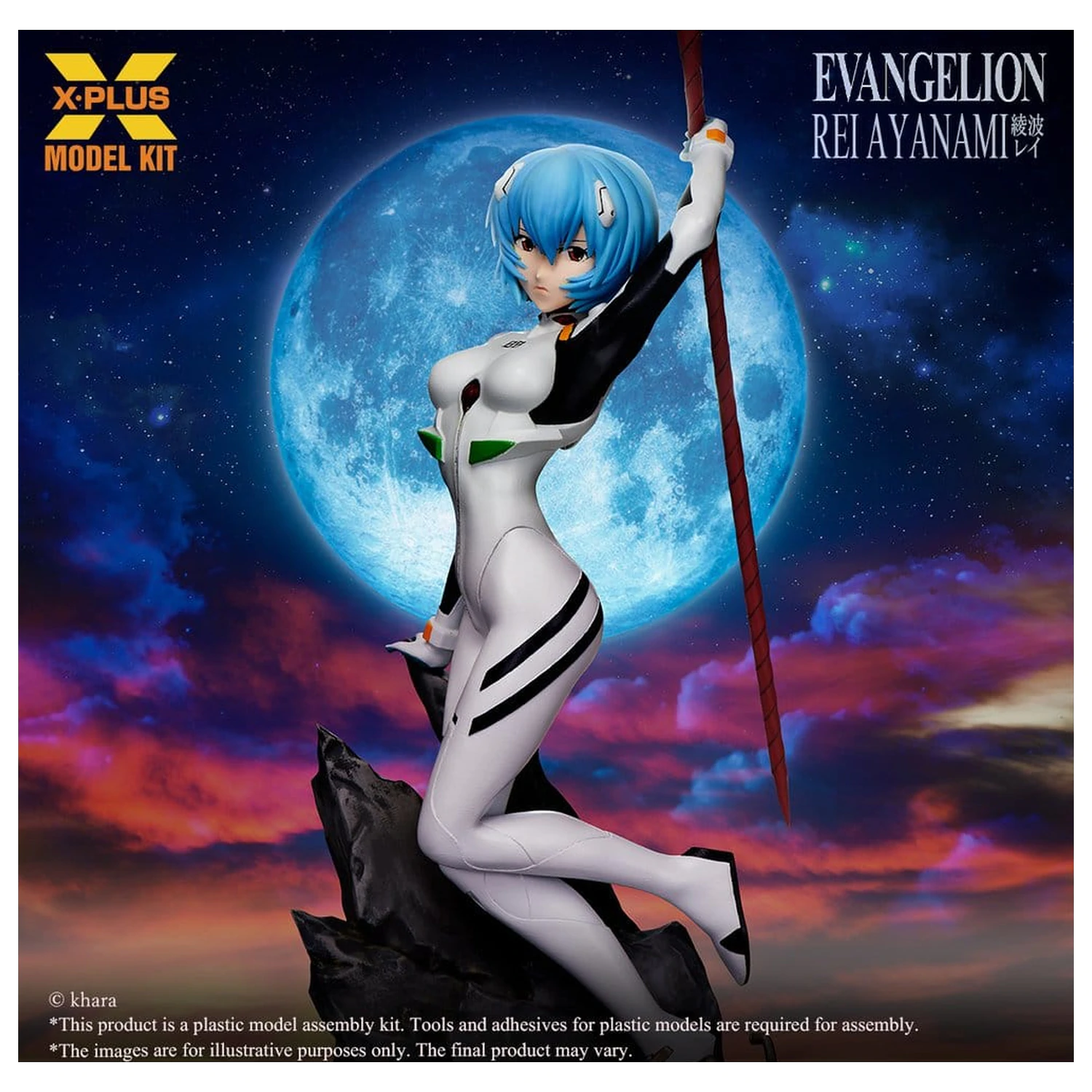 Evangelion Plastikový Model Kit 1/8 Rei Ayanami 20 cm (Reprodukce) fotografii produktu