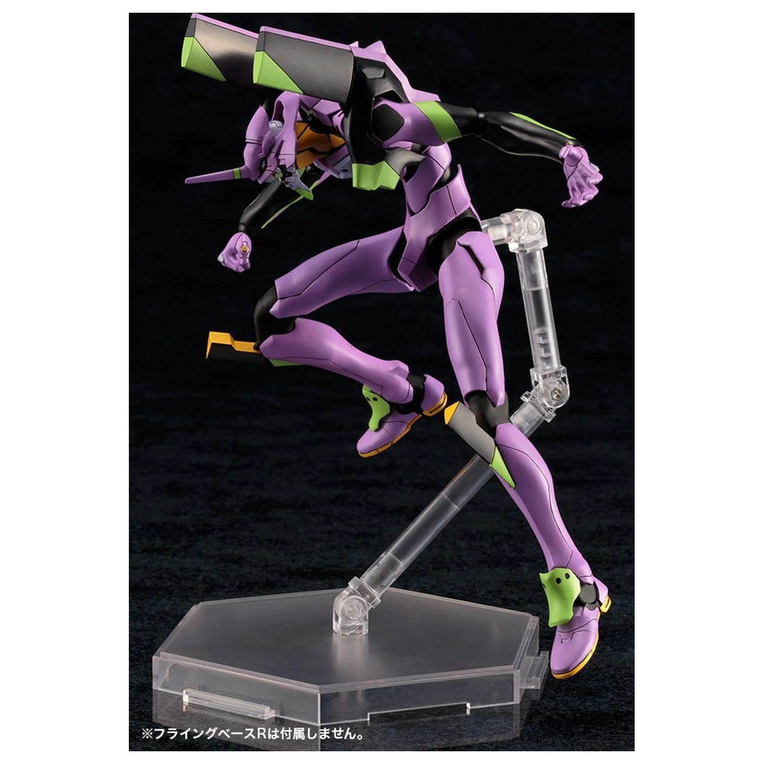 Evangelion: New Theatrical Edition plastový model Evangelion Test Type-01 TV Ver. 19 cm fotografii produktu