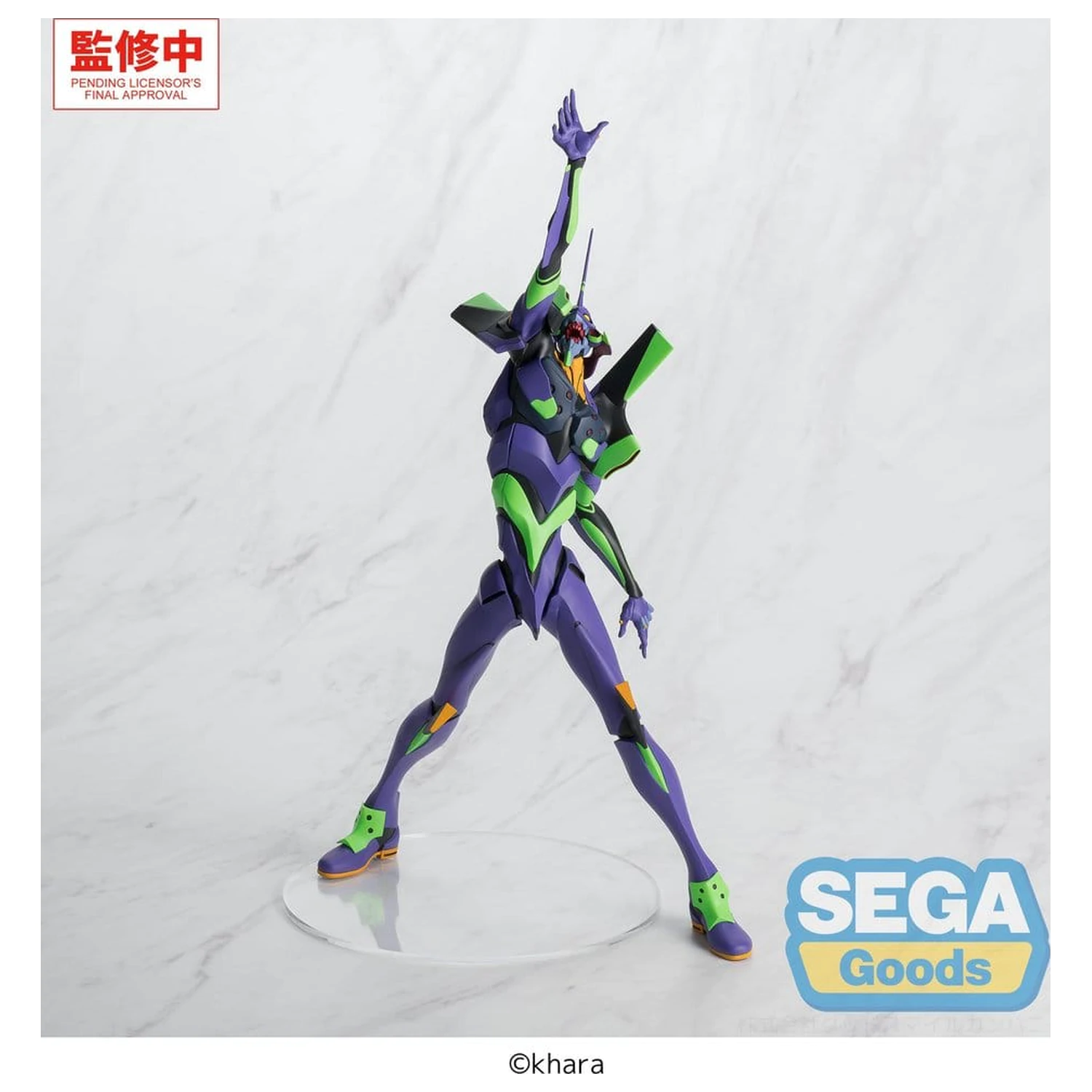Evangelion: New Theatrical Edition FIGURIZMa PVC figurka Test Type-01 30 cm fotografii produktu
