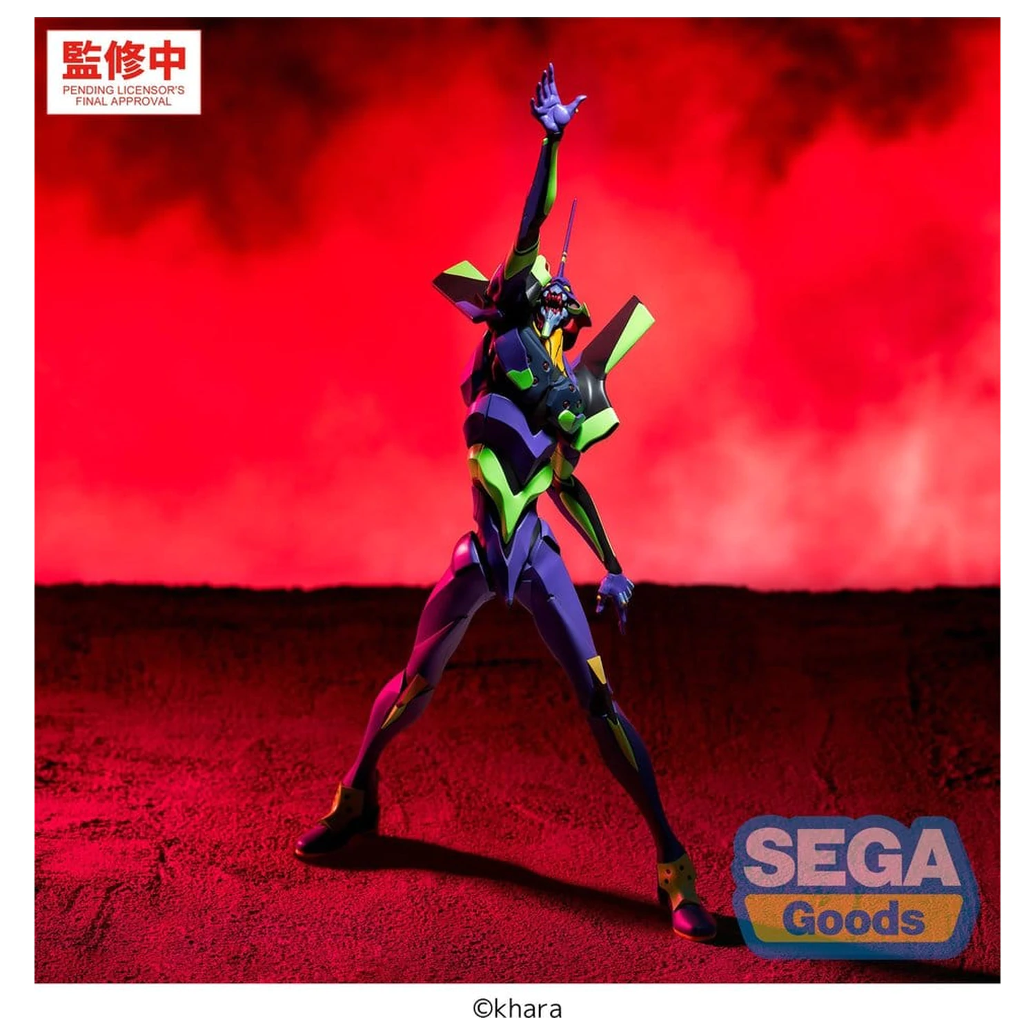 Evangelion: New Theatrical Edition FIGURIZMa PVC figurka Test Type-01 30 cm fotografii produktu