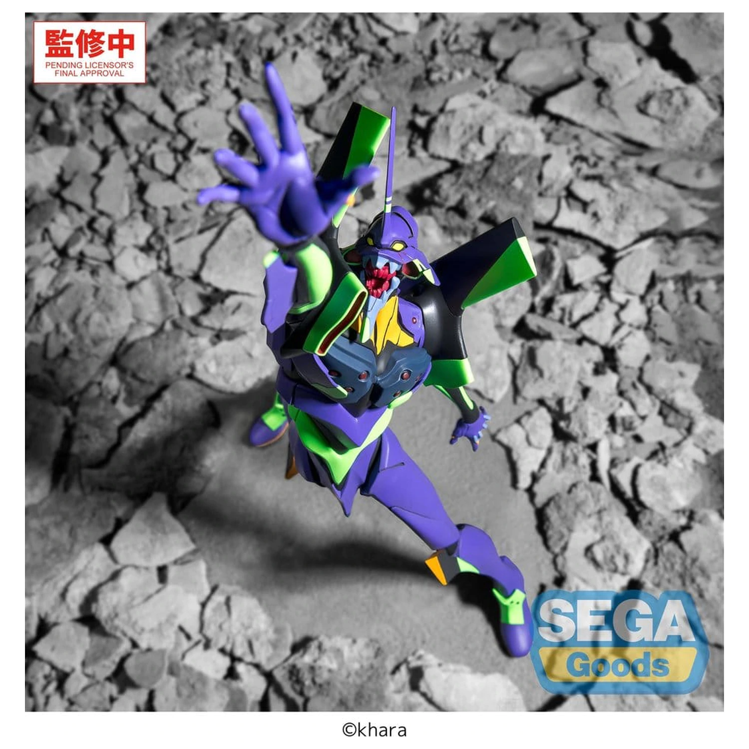 Evangelion: New Theatrical Edition FIGURIZMa PVC figurka Test Type-01 30 cm fotografii produktu