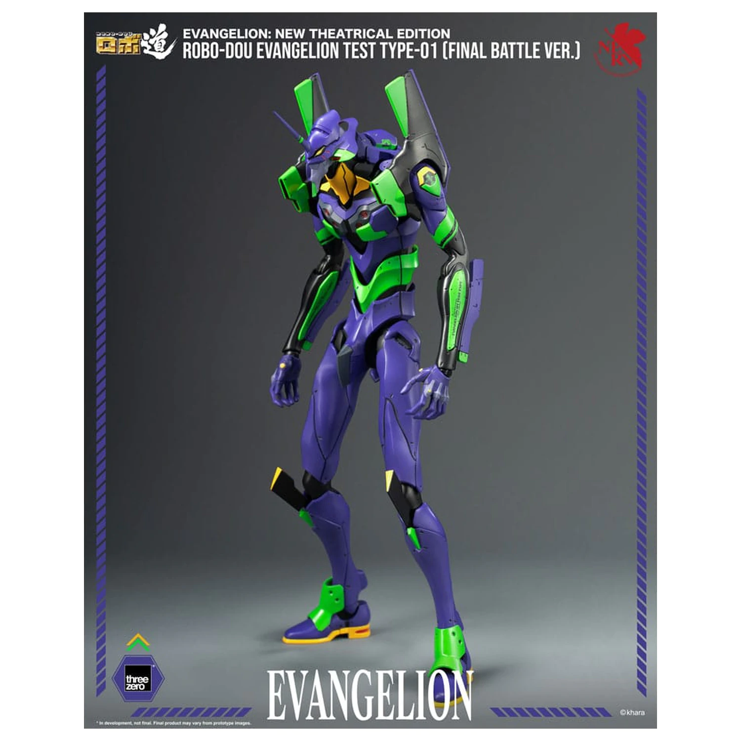 Evangelion: New Theatrical Edition Robo-Dou akční figurka Evangelion Test Type - 01 Final Battle Version 25 cm fotografii produktu