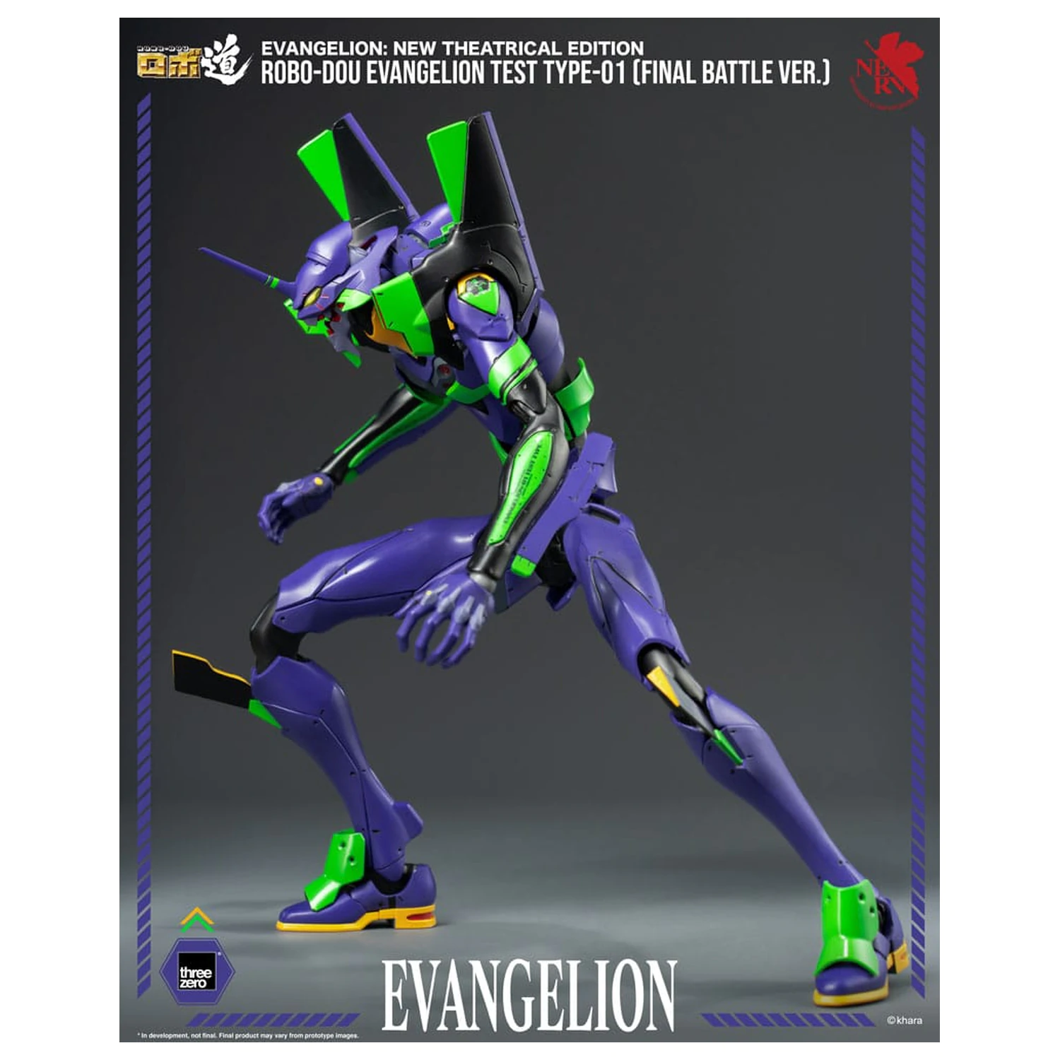 Evangelion: New Theatrical Edition Robo-Dou akční figurka Evangelion Test Type - 01 Final Battle Version 25 cm fotografii produktu